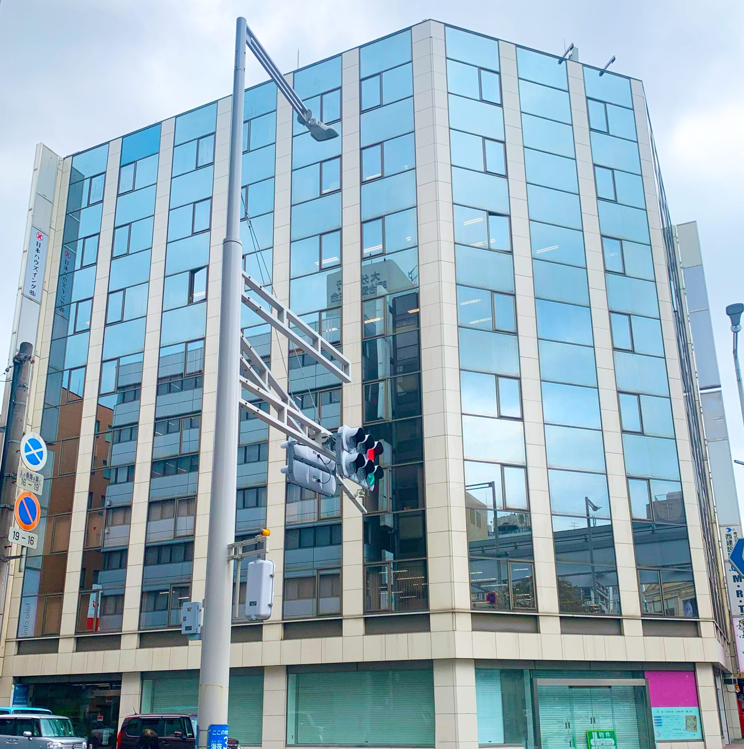 Trust Administrative Scrivener Office building