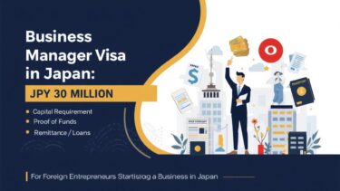 Business Manager Visa in Japan: How to Prove the JPY 30 Million Capital Requirement