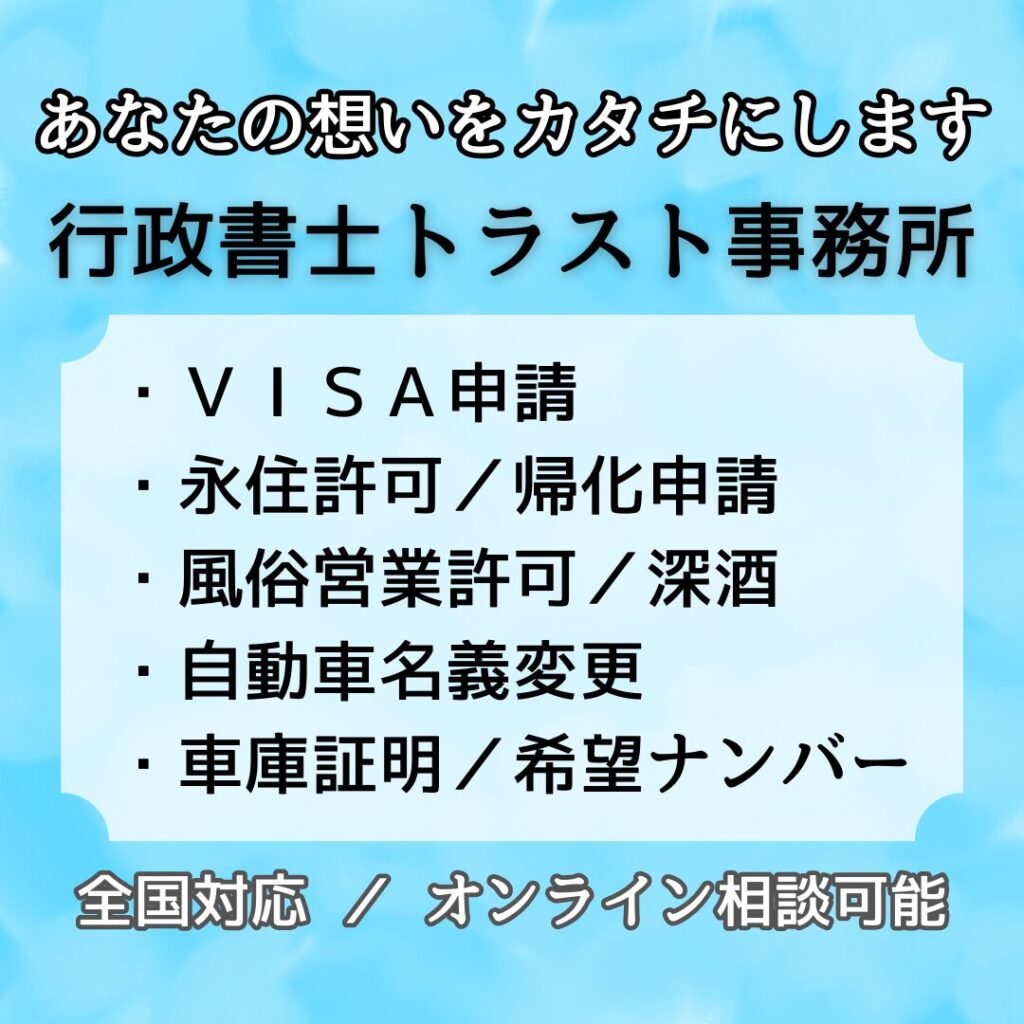 事務所紹介