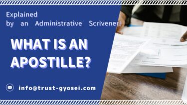 What Is an Apostille? A Complete Guide for International Document Certification