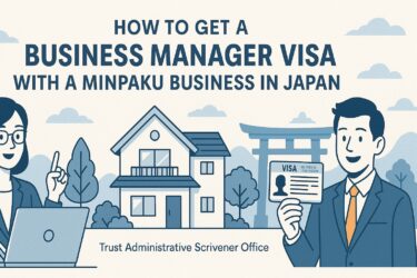Can Foreigners Start a Minpaku Business in Japan? Business Manager Visa Guide by Trust Administrative Scrivener Office