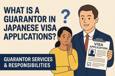 Who Can Be a Guarantor for a Japanese Visa?｜What Administrative Scriveners Can and Cannot Do | Trust Immigration & Administrative Scrivener Office