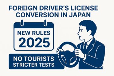 New Rules for Converting Foreign Driver’s Licenses in Japan (Effective October 2025)