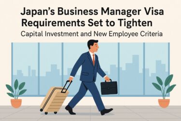 Japan’s Business Manager Visa Requirements Set to Tighten | Capital Investment and New Employee Criteria