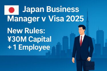 Japan Business Manager Visa 2025: New Requirements – ¥30M Capital & Full-Time Employee Needed | Trust Administrative Scrivener Office