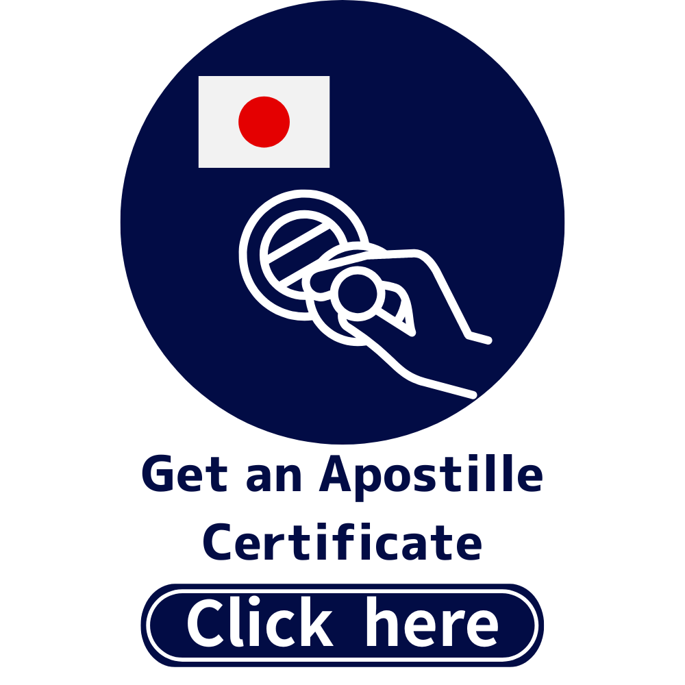 Get an Apostille Certificate