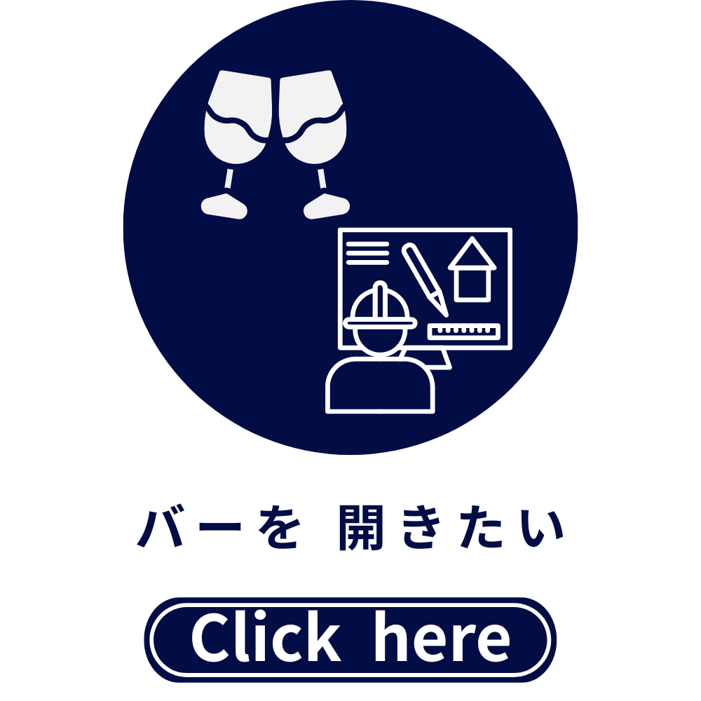 Open a Bar in Japan