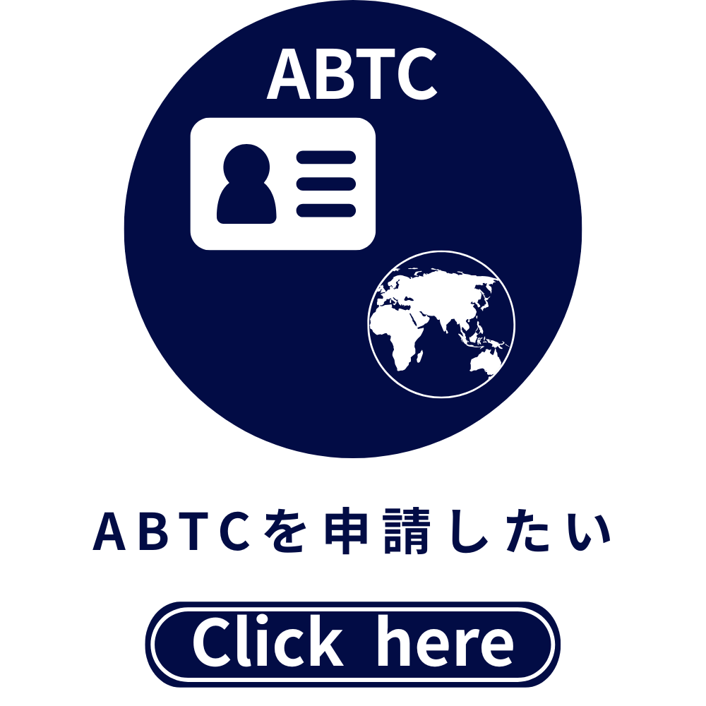 Apply for ABTC (APEC Business Travel Card)