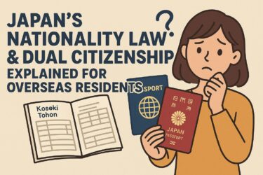 Japanese Nationality and “Dual Citizenship”: What Former Japanese Nationals Need to Know About Passport Renewal