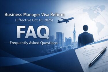 Business Manager Visa Reform FAQ (2025–2028) | Official ISA Q&A Explained