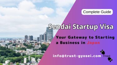 Sendai City Startup Visa (Japan) — Complete 2025-2026 Guide for Foreign Entrepreneurs