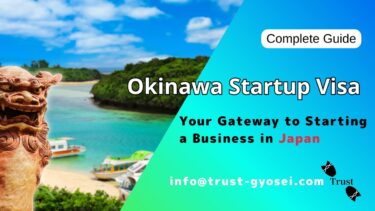 Okinawa Startup Visa (Japan) 2025-2026 Guide — Foreign Entrepreneur Support & Ecosystem