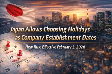 Japan Allows Choosing Holidays as Company Establishment Dates — New Commercial Registration Rule (Effective Feb 2, 2026)