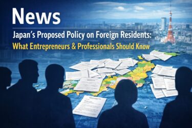 Japan’s Ruling Party Proposal on Foreign Resident Policy (January 2026): What Foreign Entrepreneurs and Professionals Should Know