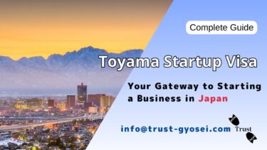 Toyama Startup Visa (Japan) — Complete 2025-2026 Guide for Foreign Entrepreneurs