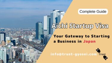 Aichi Startup Visa (Japan) — Complete 2025-2026 Guide for Foreign Entrepreneurs