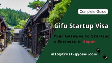 Gifu Startup Visa (Japan) — Complete 2025-2026 Guide for Foreign Entrepreneurs