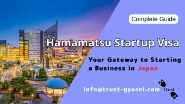 Hamamatsu City Startup Visa (Japan) — Complete 2025-2026 Guide for Foreign Entrepreneurs