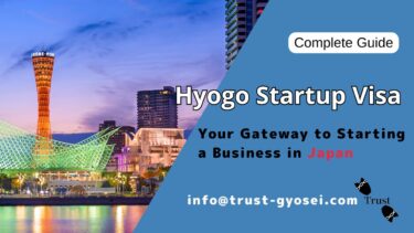 Hyogo Startup Visa (Japan) — Complete 2025-2026 Guide for Foreign Entrepreneurs