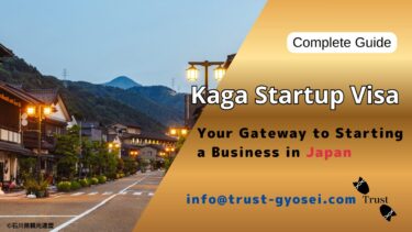Kaga City Startup Visa (Japan) — Complete 2025-2026 Guide for Foreign Entrepreneurs
