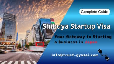 Shibuya City Startup Visa (Japan) — Complete 2025-2026 Guide for Foreign Entrepreneurs