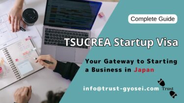 Tsucrea Startup Visa Program (Japan) — Complete Guide for Foreign Entrepreneurs