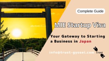 Mie Startup Visa (Japan) — Complete 2025-2026 Guide for Foreign Entrepreneurs