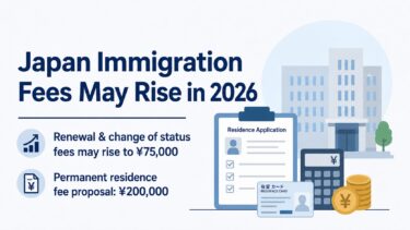 Japan Immigration Fees May Rise in 2026: Residence Renewal, Change of Status, and Permanent Residence Fees Explained