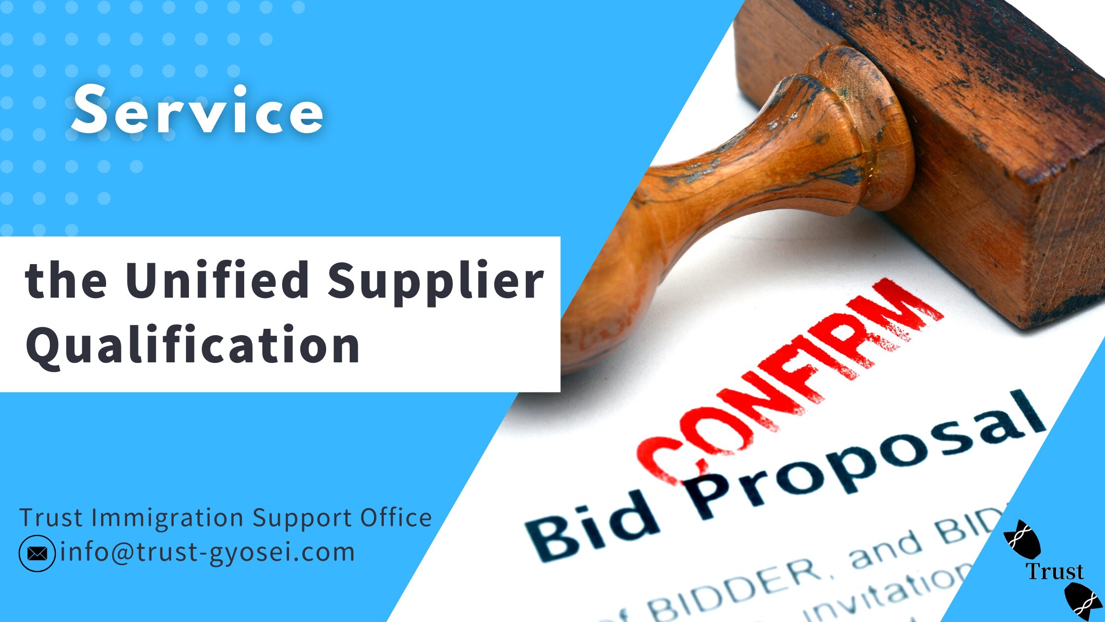 Unified Supplier Qualification Service