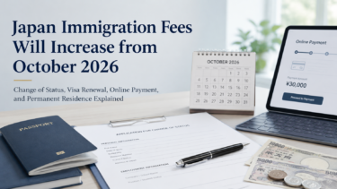 Japan Immigration Fees Will Increase from October 2026: Change of Status, Visa Renewal, and Permanent Residence Explained