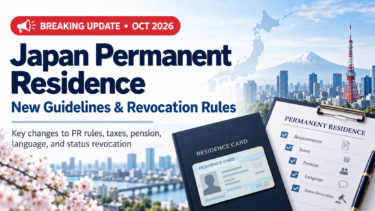 BREAKING: Japan Revises Permanent Residence Guidelines and Issues New Revocation Rules – October 2026